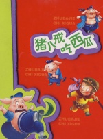 97热久久免费频精品99国产成人